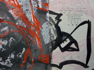 Corps et Création - Ateliers et stages MLC, peinture et collage de Catherine Charlot